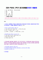 평생교육경영론 2024년 2학기 방송통신대 중간과제물)코트니는 일반행정과 구분되는 평생교육기관의 경영기능을 제시하였다. 평생교육기관의 특수한 세 요소를 꼽고 그 내용을 사례를 들어 기술하시오. 현대사회에 평생교육을 경영한다는 것은 등 2페이지