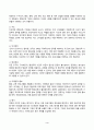평생교육경영론 2024년 2학기 방송통신대 중간과제물)코트니는 일반행정과 구분되는 평생교육기관의 경영기능을 제시하였다. 평생교육기관의 특수한 세 요소를 꼽고 그 내용을 사례를 들어 기술하시오. 현대사회에 평생교육을 경영한다는 것은 등 4페이지