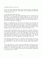 평생교육경영론 2024년 2학기 방송통신대 중간과제물)코트니는 일반행정과 구분되는 평생교육기관의 경영기능을 제시하였다. 평생교육기관의 특수한 세 요소를 꼽고 그 내용을 사례를 들어 기술하시오. 현대사회에 평생교육을 경영한다는 것은 등 5페이지