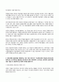 평생교육경영론 2024년 2학기 방송통신대 중간과제물)코트니는 일반행정과 구분되는 평생교육기관의 경영기능을 제시하였다. 평생교육기관의 특수한 세 요소를 꼽고 그 내용을 사례를 들어 기술하시오. 현대사회에 평생교육을 경영한다는 것은 등 7페이지