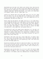 평생교육경영론 2024년 2학기 방송통신대 중간과제물)코트니는 일반행정과 구분되는 평생교육기관의 경영기능을 제시하였다. 평생교육기관의 특수한 세 요소를 꼽고 그 내용을 사례를 들어 기술하시오. 현대사회에 평생교육을 경영한다는 것은 등 8페이지