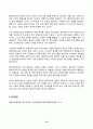 평생교육경영론 2024년 2학기 방송통신대 중간과제물)코트니는 일반행정과 구분되는 평생교육기관의 경영기능을 제시하였다. 평생교육기관의 특수한 세 요소를 꼽고 그 내용을 사례를 들어 기술하시오. 현대사회에 평생교육을 경영한다는 것은 등 10페이지