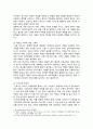 [고위험모아간호학] 2024년 2학기 중간과제물, 1. 아동간호사의 주요 역할, 역할 수행 과정의 윤리적 딜레마 예시와 해결 방안, 2. 아동기 신증후군의 증상, 신증후군 환아의 간호 중재 방법, 3. 다음 사례의 대상 미숙아의 발달 지지 간호 중재와 근거 3페이지