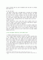 [고위험모아간호학] 2024년 2학기 중간과제물, 1. 아동간호사의 주요 역할, 역할 수행 과정의 윤리적 딜레마 예시와 해결 방안, 2. 아동기 신증후군의 증상, 신증후군 환아의 간호 중재 방법, 3. 다음 사례의 대상 미숙아의 발달 지지 간호 중재와 근거 4페이지