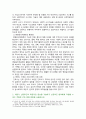 [고위험모아간호학] 2024년 2학기 중간과제물, 1. 아동간호사의 주요 역할, 역할 수행 과정의 윤리적 딜레마 예시와 해결 방안, 2. 아동기 신증후군의 증상, 신증후군 환아의 간호 중재 방법, 3. 다음 사례의 대상 미숙아의 발달 지지 간호 중재와 근거 6페이지