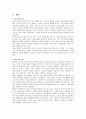 학습한 상담이론(정신분석, 행동주의, 인간중심, 인지행동, 교류분석, 현실치료, 게슈탈트)의 특징을 구분하여 서술하고, 각 이론의 내용을 토대로 자신만의 상담이론을 작성하기 바랍니다. 2페이지