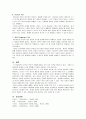 학습한 상담이론(정신분석, 행동주의, 인간중심, 인지행동, 교류분석, 현실치료, 게슈탈트)의 특징을 구분하여 서술하고, 각 이론의 내용을 토대로 자신만의 상담이론을 작성하기 바랍니다. 4페이지