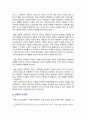 [인간과교육 2024년] 1. 주입식 교육관과 성장식 교육관(자연주의 교육관, 진보주의 교육관, 실존주의 교육관)을 비교 설명하고, 그 교육적 시사점을 논하시오. 2. 매슬로(Maslow)의 욕구위계이론에 대해 설명하고, 그 교육적 시사점을 논하시오. 6페이지
