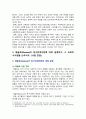 [인간과교육 2024년] 1. 주입식 교육관과 성장식 교육관(자연주의 교육관, 진보주의 교육관, 실존주의 교육관)을 비교 설명하고, 그 교육적 시사점을 논하시오. 2. 매슬로(Maslow)의 욕구위계이론에 대해 설명하고, 그 교육적 시사점을 논하시오. 7페이지