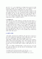 [인간과교육 2024년] 1. 주입식 교육관과 성장식 교육관(자연주의 교육관, 진보주의 교육관, 실존주의 교육관)을 비교 설명하고, 그 교육적 시사점을 논하시오. 2. 매슬로(Maslow)의 욕구위계이론에 대해 설명하고, 그 교육적 시사점을 논하시오. 9페이지