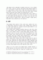 [인간과교육 2024년] 1. 주입식 교육관과 성장식 교육관(자연주의 교육관, 진보주의 교육관, 실존주의 교육관)을 비교 설명하고, 그 교육적 시사점을 논하시오. 2. 매슬로(Maslow)의 욕구위계이론에 대해 설명하고, 그 교육적 시사점을 논하시오. 10페이지