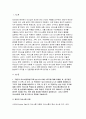 (간호지도자론- 2024년 2학기 중간과제] 개인의 의사소통유형(교재 pp.219~236)4가지에 대해 이해한 후 일주일간 본인이 1) 가족, 2) 친구, 3) 직장(또는 낯선 타인)과 나누는 대화를 관찰 본인 경험을 바탕으로, 보건의료분야에서 윤리적 리더십(교재 pp. 75-~77)을 발휘하기 위해 1)리더가 갖추어야 할 개인 특성(행동, 성격 특성 등 3페이지
