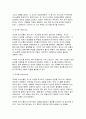 (간호지도자론- 2024년 2학기 중간과제] 개인의 의사소통유형(교재 pp.219~236)4가지에 대해 이해한 후 일주일간 본인이 1) 가족, 2) 친구, 3) 직장(또는 낯선 타인)과 나누는 대화를 관찰 본인 경험을 바탕으로, 보건의료분야에서 윤리적 리더십(교재 pp. 75-~77)을 발휘하기 위해 1)리더가 갖추어야 할 개인 특성(행동, 성격 특성 등 4페이지