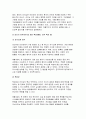 (간호지도자론- 2024년 2학기 중간과제] 개인의 의사소통유형(교재 pp.219~236)4가지에 대해 이해한 후 일주일간 본인이 1) 가족, 2) 친구, 3) 직장(또는 낯선 타인)과 나누는 대화를 관찰 본인 경험을 바탕으로, 보건의료분야에서 윤리적 리더십(교재 pp. 75-~77)을 발휘하기 위해 1)리더가 갖추어야 할 개인 특성(행동, 성격 특성 등 9페이지