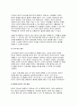 (간호지도자론- 2024년 2학기 중간과제] 개인의 의사소통유형(교재 pp.219~236)4가지에 대해 이해한 후 일주일간 본인이 1) 가족, 2) 친구, 3) 직장(또는 낯선 타인)과 나누는 대화를 관찰 본인 경험을 바탕으로, 보건의료분야에서 윤리적 리더십(교재 pp. 75-~77)을 발휘하기 위해 1)리더가 갖추어야 할 개인 특성(행동, 성격 특성 등 11페이지