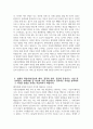 [서울아산병원 자기소개서] 2025년 서울아산병원 간호사 자소서 합격예문 서울아산병원 간호사 자기소개서 서울아산병원 신규간호사 지원동기 서울아산병원 자소서 4페이지
