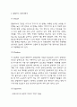 홈플러스 SWOT,STP분석과 마케팅믹스 4P전략분석 및 홈플러스를 위한 미래전략 제시 4페이지