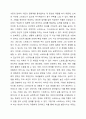 스트레스의 개념과 종류에 대해서 기술하고, 스트레스 예방 및 관리전략 방안에 대한 본인의 생각을 기술하시오. 3페이지