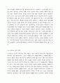 스트레스의 개념과 종류에 대해서 기술하고, 스트레스 예방 및 관리전략 방안에 대한 본인의 생각을 기술하시오. 6페이지