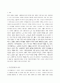 고령사회에서 우리나라의 노인 빈곤문제가 심각한 사회문제로 대두되고 있는 실정입니다. 이에 기초연금법상 기초연금제도의 의의, 필요성, 수급권자의 범위, 국가와 지방자치단체의 책무, 노후소득 보장제도로서의 역할에 대해 간단히 설명하시오. 2페이지