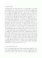 고령사회에서 우리나라의 노인 빈곤문제가 심각한 사회문제로 대두되고 있는 실정입니다. 이에 기초연금법상 기초연금제도의 의의, 필요성, 수급권자의 범위, 국가와 지방자치단체의 책무, 노후소득 보장제도로서의 역할에 대해 간단히 설명하시오. 5페이지