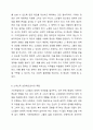 고령사회에서 우리나라의 노인 빈곤문제가 심각한 사회문제로 대두되고 있는 실정입니다. 이에 기초연금법상 기초연금제도의 의의, 필요성, 수급권자의 범위, 국가와 지방자치단체의 책무, 노후소득 보장제도로서의 역할에 대해 간단히 설명하시오. 6페이지