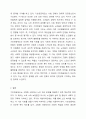고령사회에서 우리나라의 노인 빈곤문제가 심각한 사회문제로 대두되고 있는 실정입니다. 이에 기초연금법상 기초연금제도의 의의, 필요성, 수급권자의 범위, 국가와 지방자치단체의 책무, 노후소득 보장제도로서의 역할에 대해 간단히 설명하시오. 7페이지