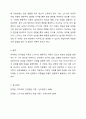 피아제의 인지발달 이론과 스키너의 행동주의 이론의 주요 특징은 무엇이며, 두 이론의 차이점을 비교 분석한 후에 자신의 주변 일상생활에서 인지이론 혹은 행동주의 이론을 적용하여 생각할 수 있는 실례를 찾아 각 이론에 근거하여 서술하시오. 7페이지