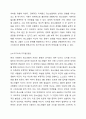 현대를 살아가는 청소년들의 정신건강에 영향을 미치는 문제들은 어떤 것이 있으며 이를 극복하기 위한 방안을 제시하시오. 5페이지