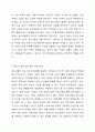 현대를 살아가는 청소년들의 정신건강에 영향을 미치는 문제들은 어떤 것이 있으며 이를 극복하기 위한 방안을 제시하시오. 6페이지
