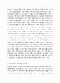 지역사회복지 실천모델인 테일러와 로버츠의 모델, 웨일과 갬블의 모델, 포플의 모델을 각각 설명하고 한계점, 적용예시를 정리하여 서술하시오. 3페이지