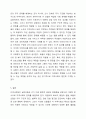 지역사회복지 실천모델인 테일러와 로버츠의 모델, 웨일과 갬블의 모델, 포플의 모델을 각각 설명하고 한계점, 적용예시를 정리하여 서술하시오. 5페이지