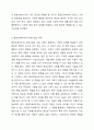 평생교육바우처 지원사업에 대하여 설명하시오.(의의, 목적, 현황 등 포함) 4페이지