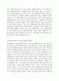 평생교육바우처 지원사업에 대하여 설명하시오.(의의, 목적, 현황 등 포함) 5페이지