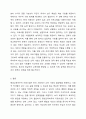 평생교육바우처 지원사업에 대하여 설명하시오.(의의, 목적, 현황 등 포함) 6페이지