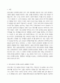 1주 1강에서 유아교육과 유아특수교육의 공통점과 차이점을 4주 1강에서 장애영유아를 위한 교육과정 모형에 대해 배웠습니다. 유아특수교육과정의 모형에 대해 설명하고 표준보육과정, 누리과정을 토대로 하여 유아교육과 유아특수교육의 공통점과 차이점을 설명하시오. 2페이지