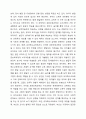1주 1강에서 유아교육과 유아특수교육의 공통점과 차이점을 4주 1강에서 장애영유아를 위한 교육과정 모형에 대해 배웠습니다. 유아특수교육과정의 모형에 대해 설명하고 표준보육과정, 누리과정을 토대로 하여 유아교육과 유아특수교육의 공통점과 차이점을 설명하시오. 6페이지