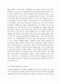 지적장애, 정서 및 행동장애에 대해 설명하고 교수방법을 작성하여 제출하시오. 3페이지