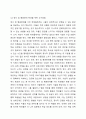 지적장애, 정서 및 행동장애에 대해 설명하고 교수방법을 작성하여 제출하시오. 6페이지