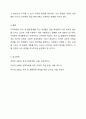 지적장애, 정서 및 행동장애에 대해 설명하고 교수방법을 작성하여 제출하시오. 7페이지