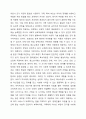 ​3주 2강 강의를 통해 특수아 가족의 생애주기별 지원 요구에 대해 학습했습니다. 특수아 가족의 생애주기별 역할 및 요구와 이에 따른 지원체계 유형에 대해 정리하고, 각 주기별 지원체계가 왜 장애아와 가족 모두를 위해 필요하고, 중요한지 자신의 생각을 제시하시오. 3페이지