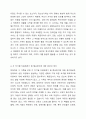 ​3주 2강 강의를 통해 특수아 가족의 생애주기별 지원 요구에 대해 학습했습니다. 특수아 가족의 생애주기별 역할 및 요구와 이에 따른 지원체계 유형에 대해 정리하고, 각 주기별 지원체계가 왜 장애아와 가족 모두를 위해 필요하고, 중요한지 자신의 생각을 제시하시오. 5페이지