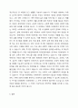 ​3주 2강 강의를 통해 특수아 가족의 생애주기별 지원 요구에 대해 학습했습니다. 특수아 가족의 생애주기별 역할 및 요구와 이에 따른 지원체계 유형에 대해 정리하고, 각 주기별 지원체계가 왜 장애아와 가족 모두를 위해 필요하고, 중요한지 자신의 생각을 제시하시오. 6페이지