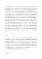 통합교육의 혜택과 방해요인 등을 살펴보고 통합교육이 장애영유아, 일반영유아, 부모, 사회에 미치는 영향에 대해서 서술하세요. 7페이지