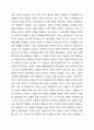 학습자가 거주하고 있는 지역(서울 영등포구)사회문제 중 최근에 가장 이슈가 되고 있는 문제를 선정하고 거시적 실천방법으로서의 지역사회복지실천과정으로 문제와 표적집단의 이해, 지역사회의 장점과 문제분석, 개입전략을 제시하시오. 3페이지