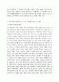 학습자가 거주하고 있는 지역(서울 영등포구)사회문제 중 최근에 가장 이슈가 되고 있는 문제를 선정하고 거시적 실천방법으로서의 지역사회복지실천과정으로 문제와 표적집단의 이해, 지역사회의 장점과 문제분석, 개입전략을 제시하시오. 4페이지