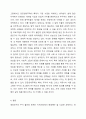 학습자가 거주하고 있는 지역(서울 영등포구)사회문제 중 최근에 가장 이슈가 되고 있는 문제를 선정하고 거시적 실천방법으로서의 지역사회복지실천과정으로 문제와 표적집단의 이해, 지역사회의 장점과 문제분석, 개입전략을 제시하시오. 7페이지