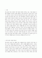 정신건강에 대한 심리학적 견해 정신건강에 대한 학자들의 심리학적 견해(Freud, Jung, Adler, Erikson, Sullivan, Allport, Maslow, Rogers, Fromm 중 본인에게 가장 설득력 있게 다가온 학자의 이론에 대해서 작성한다. 2페이지