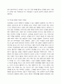 전쟁과 지진 등과 같은 외상을 경험한 아동의 어려움을 다룬 기사 2개를 검색하여 내용을 정리하고 그에 대한 학습자의 의견을 작성하세요. 그리고 그러한 아동의 복지 증진을 위한 복지사의 역할을 서술하시오. 4페이지