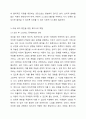 전쟁과 지진 등과 같은 외상을 경험한 아동의 어려움을 다룬 기사 2개를 검색하여 내용을 정리하고 그에 대한 학습자의 의견을 작성하세요. 그리고 그러한 아동의 복지 증진을 위한 복지사의 역할을 서술하시오. 5페이지